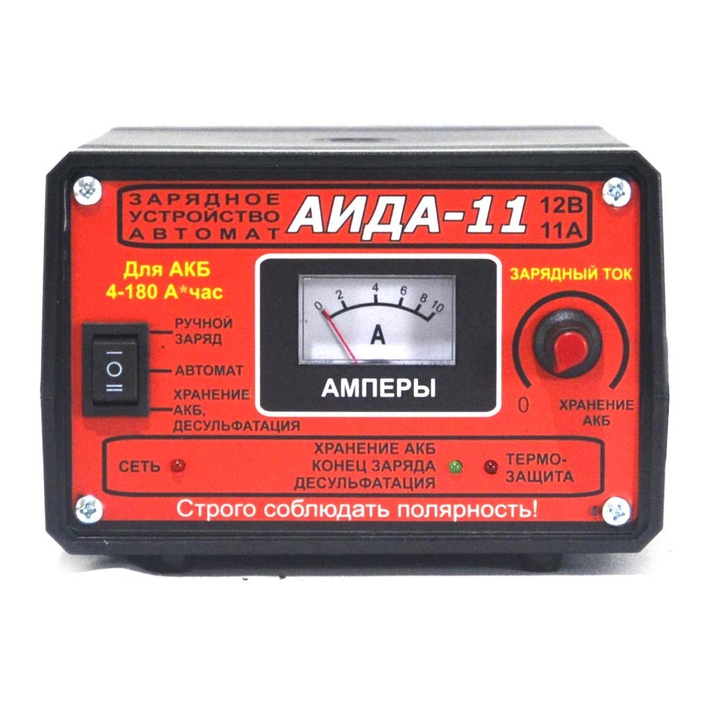 Зарядное устройство АИДА-11