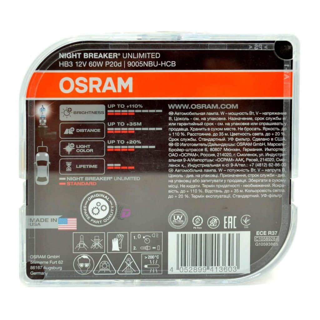 Галогенные лампы для машины - OSRAM NIGHT BREAKER UNLIMITED HB3 60W 12V