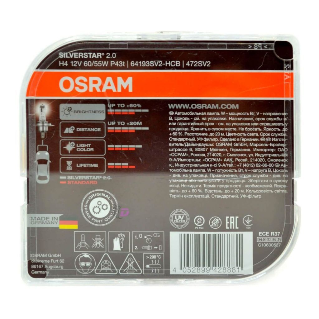 Галогенные лампы ближнего и противотуманного света - OSRAM SILVERSTAR 2.0 H4 60/55W 12V
