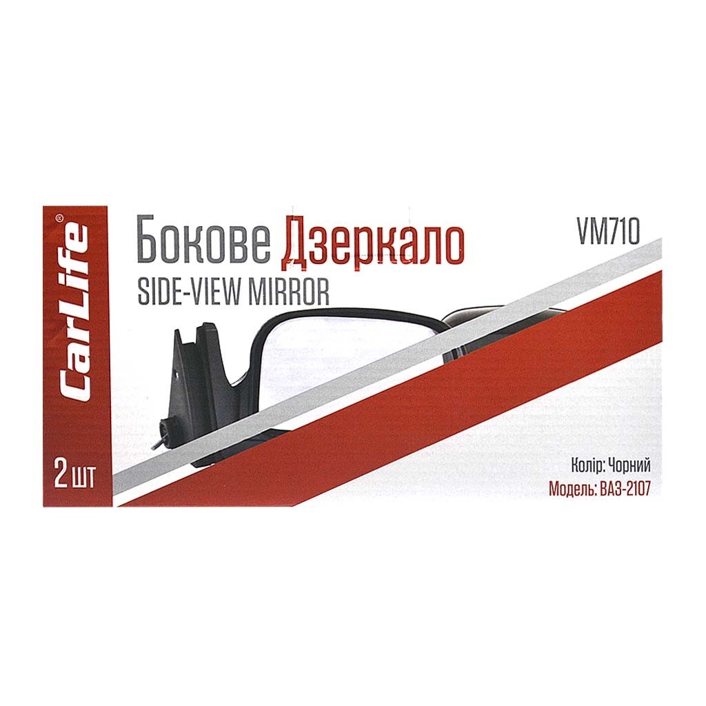 Зеркала боковые ВАЗ-2107 - CarLife VM710, 2 шт (Черное)
