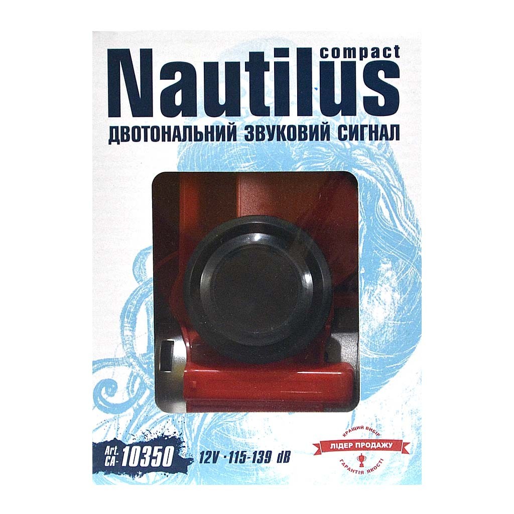 Воздушный сигнал NAUTILUS CA-10350 Compact 12V 