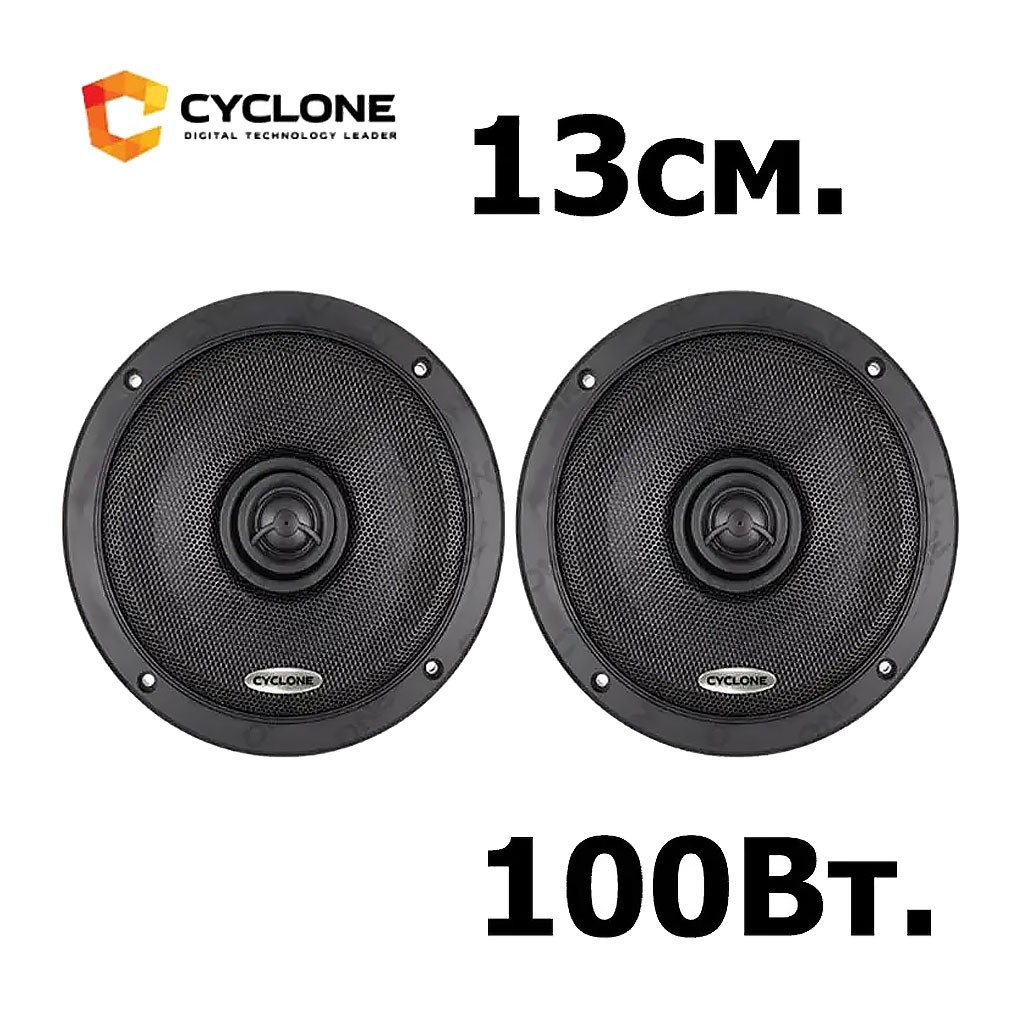 Автомобильная акустика Cyclone PX-132