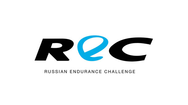 Russian Endurance Challenge - REC (Российские многочасовые автомобильные гонки на выносливость)