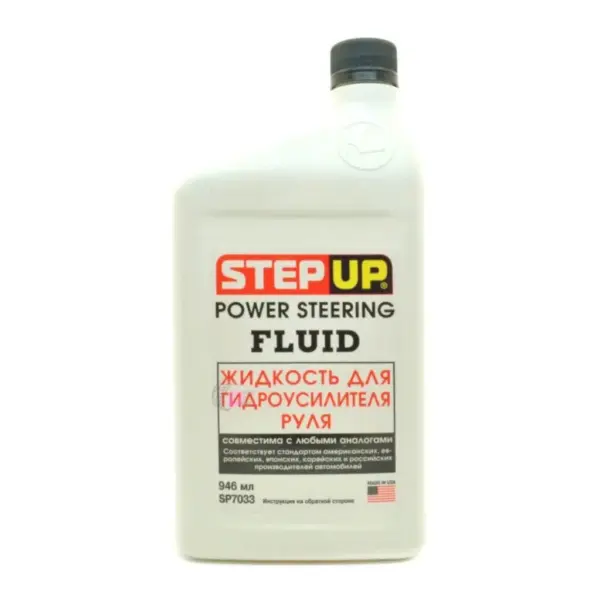 STEPUp 946 ml