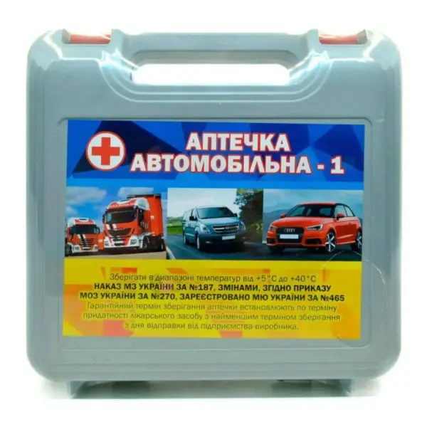Аптечка автомобільна