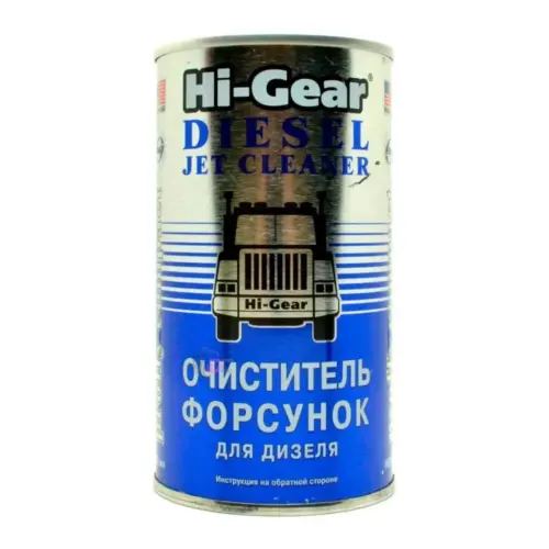 Hi-GEAR DIESEL Jet Cleaner