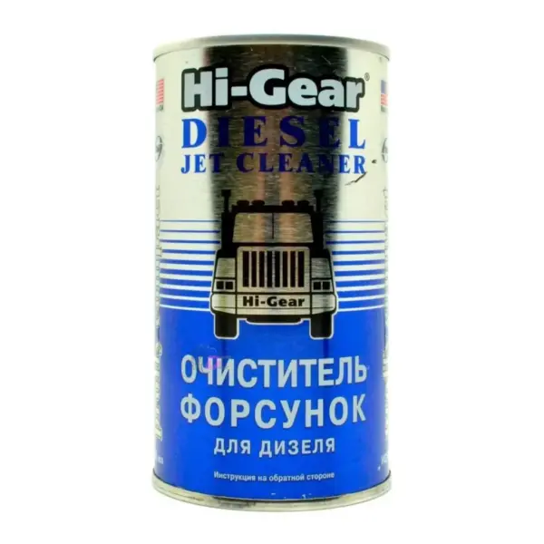 Hi-GEAR DIESEL Jet Cleaner
