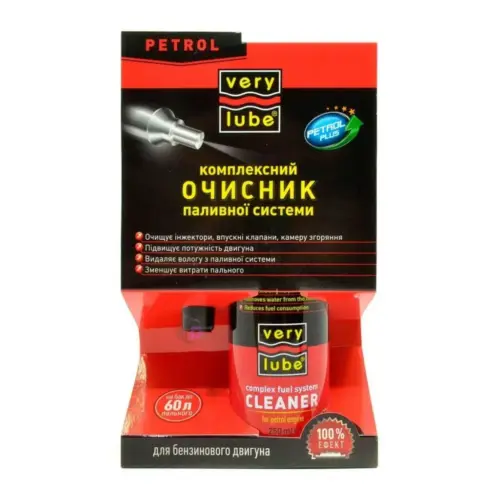 VERYLUBE - Присадка в бензин для очищення паливної системи
