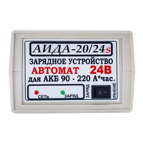 Професійний зарядний пристрій АИДА-20/24s для автосервісу