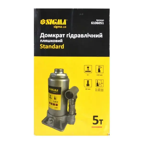 Гідравлічний пляшковий домкрат 5 т: H 185-355 мм - SIGMA Standard