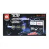 Тестер акумуляторних батарей (навантажувальна вилка) - Дорожня Карта DK24-2050