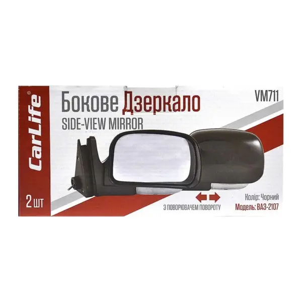 Дзеркала бокові ВАЗ 2104, 05, 07 з повторювачем - CarLife VM711, 2 шт (Чорне)