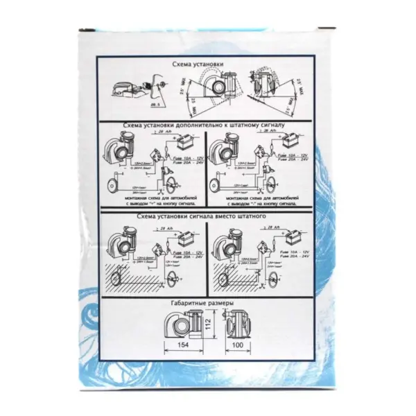 Сигнал повітряний NAUTILUS CA-10350 Compact 12V