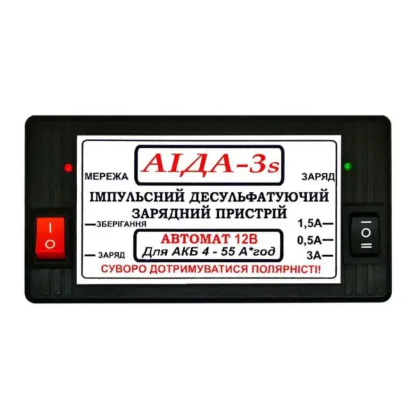 Автоматичний десульфатуючий зарядний пристрій 12 В - AIDA-3s