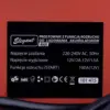 Пуско-зарядний пристрій Elegant EL 101 415