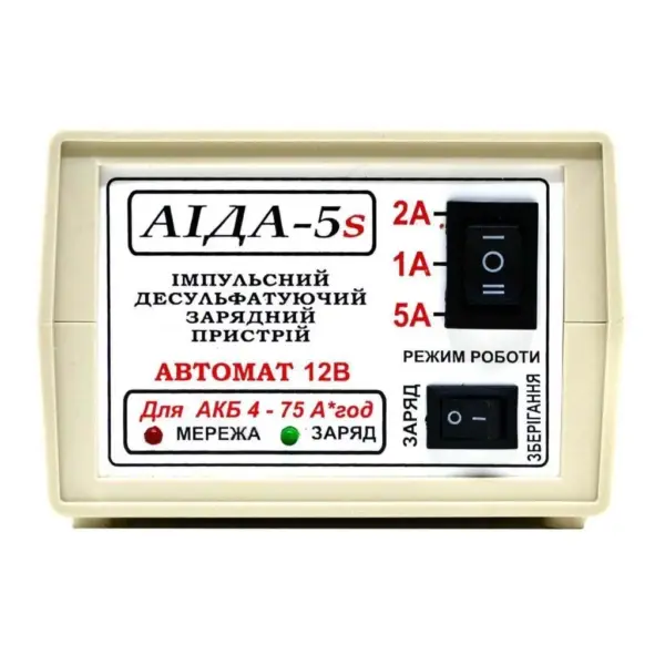 Автоматичний десульфатуючий зарядний пристрій акумулятора AIDA-5s