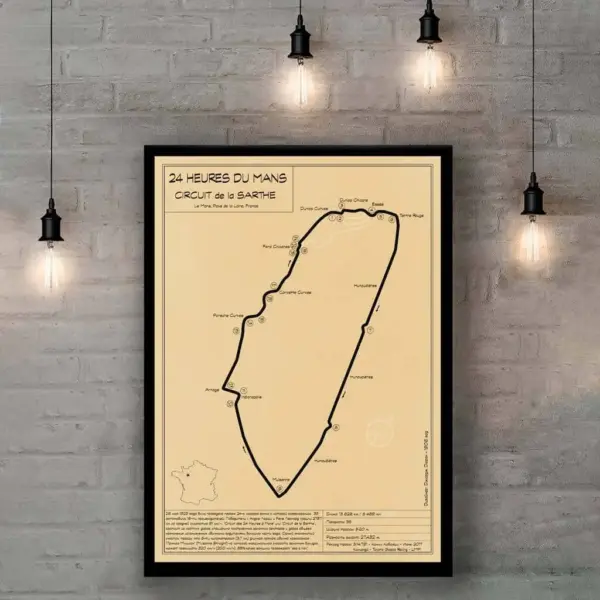 thumb_circuit_de_la_sarthe2.jpg Circuit de la Sarthe