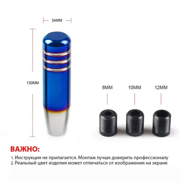 thumb_dlinnaya_ruchka_kpp_sinyaya_razmeri.jpg Подовжена ручка КПП "JDM-Style"