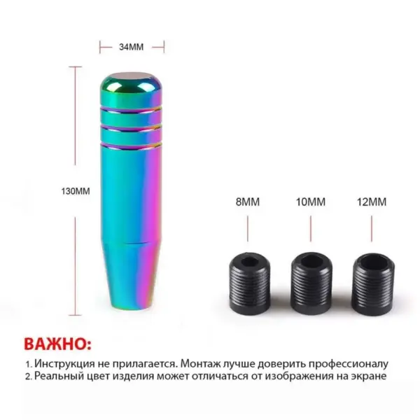 Довга ручка КПП "JDM-Style"