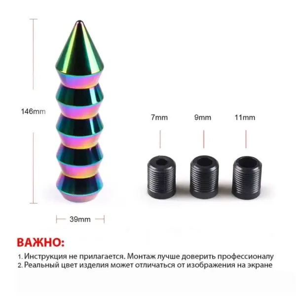 Ручка КПП автомат