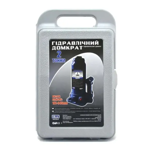 Гідравлічний телескопічний домкрат 2 т: H 181-345 мм - Vitol