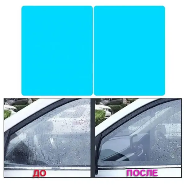 Плівка антидощ для дзеркал і скла (Комплект)