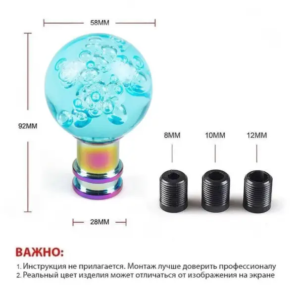 Акрилова куля - ручка важеля КПП