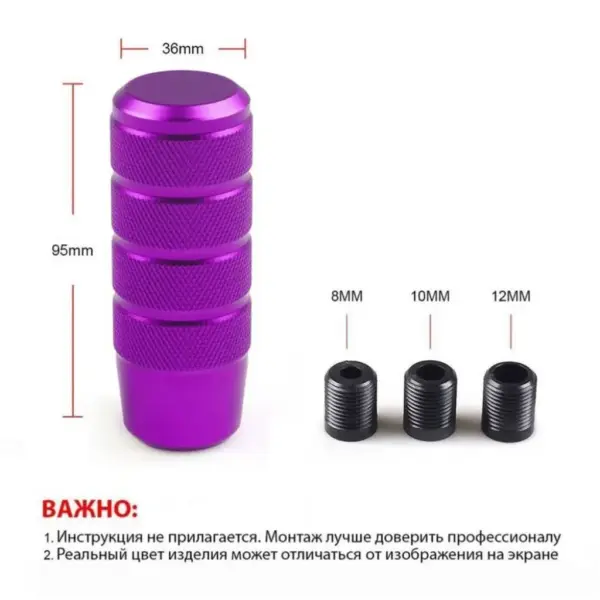 thumb_jdm_ruchka_s_nasechkami_fioletovaya_2.jpg Фіолетова ручка КПП "JDM-Style" - Dynoracing