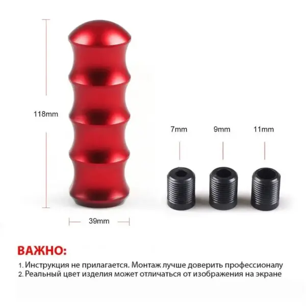 Подовжена спорт-ручка КПП "JDM-Style"