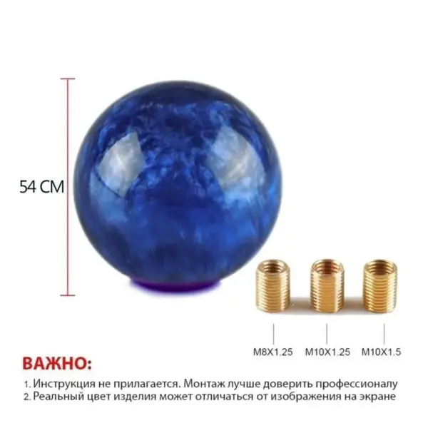 Сфера "Синя Сфера"