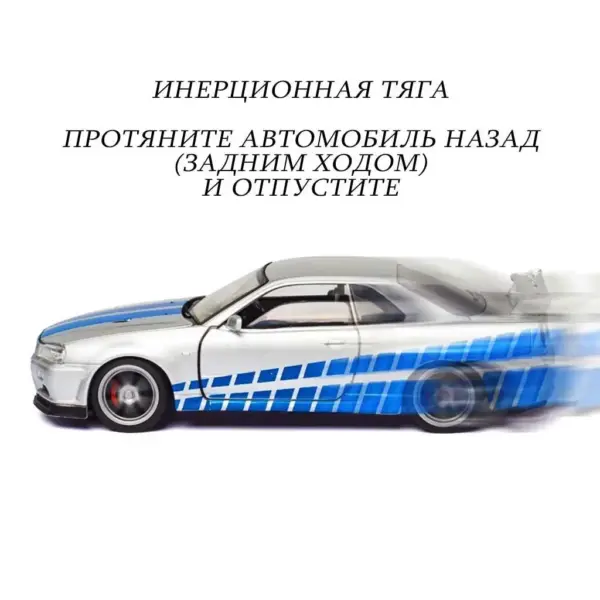 Nissan Skyline GTR R34 - Paul Walker - 1:32