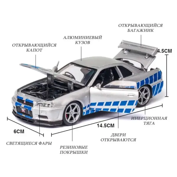 Nissan Skyline GTR R34 - Paul Walker - 1:32