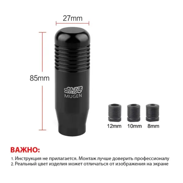 thumb_ruchka_kpp_mugen_chernaya_foto_22.jpg Подовжена ручка КПП "Mugen"