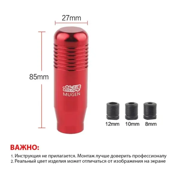thumb_ruchka_kpp_mugen_krasnaya_foto_4.jpg Подовжена JDM-ручка КПП "Mugen"