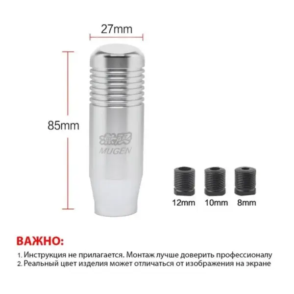 thumb_ruchka_kpp_mugen_metallik_2.jpg Подовжена JDM-ручка КПП "Mugen"
