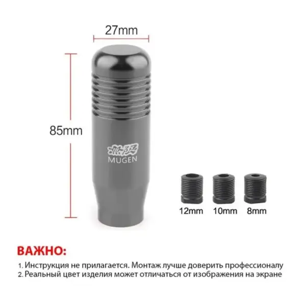 thumb_ruchka_kpp_mugen_seraya_2.jpg Універсальна ручка КПП "Mugen"