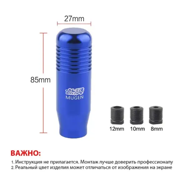 "Mugen" - тюнінг ручки КПП