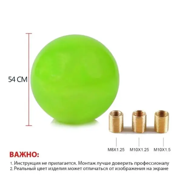 thumb_ruckka_kpp_sfera_salatovij_2.jpg Куля "Салатовая Сфера"