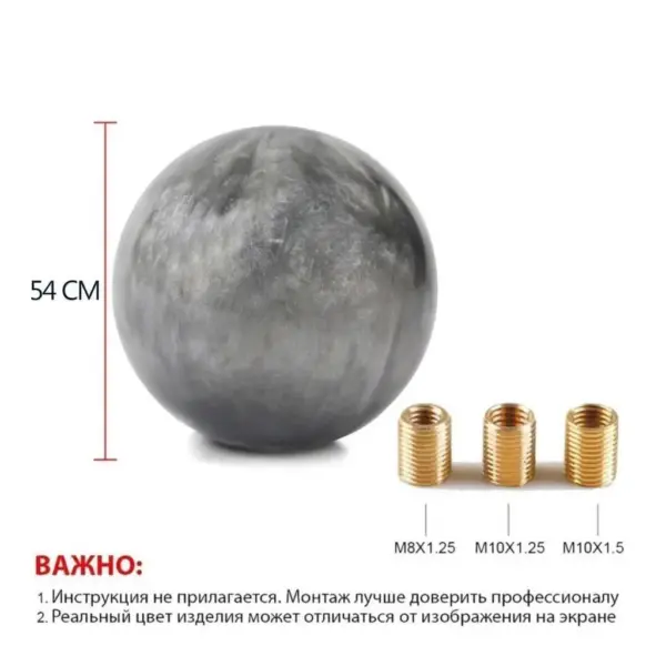 Куля "Сіра Сфера"