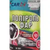Поліроль для фар CarBi в авто - відновіть прозорість