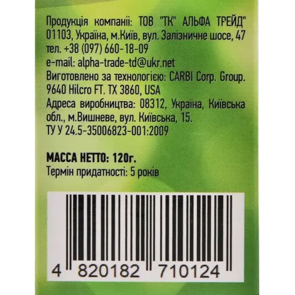 Поліроль для фар CarBi в авто - відновіть прозорість