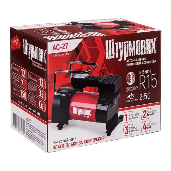 Портативний компресор для авто - Штурмовик АС-27