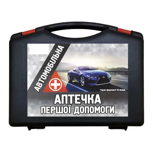 Автомобільна аптечка №1