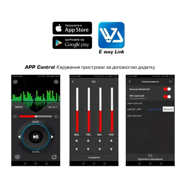 Cyclone MP-1086 M: магнітола з підсвіткою RGB