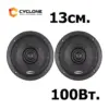 Автомобільна акустика Cyclone PX-132