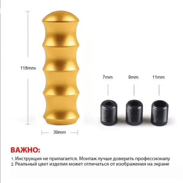 Подовжена ручка КПП "JDM-Style" у формі бамбука