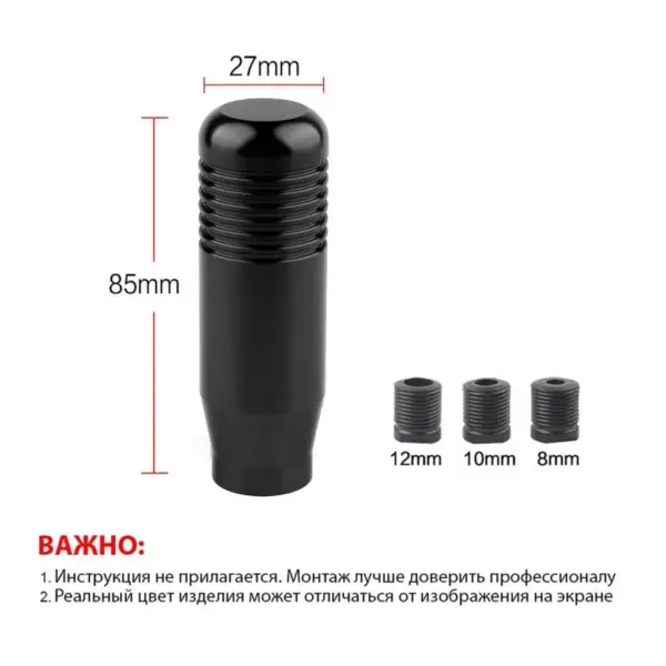 Подовжена JDM ручка КПП (ЧОРНА)