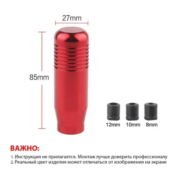 Подовжена JDM ручка КПП (ЧЕРВОНА)