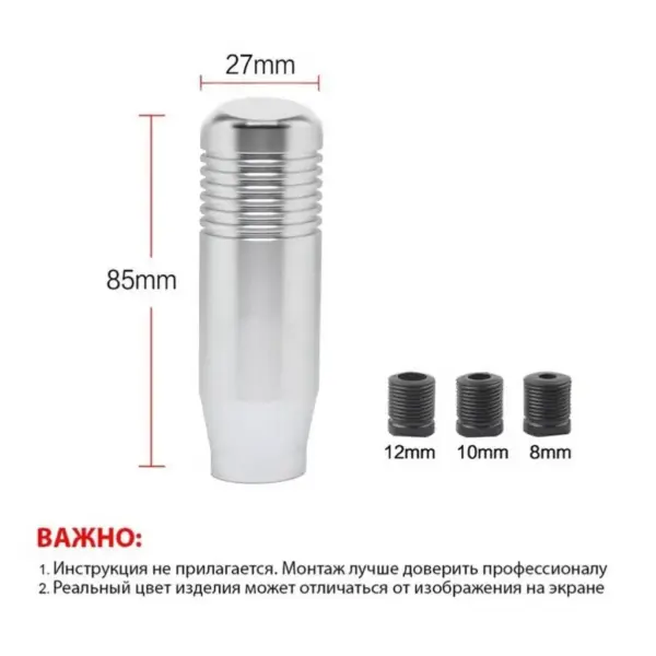 Подовжена JDM ручка КПП (МЕТАЛІК)