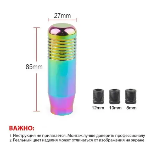 Подовжена JDM ручка КПП (ПОБІЖНІСТЬ)